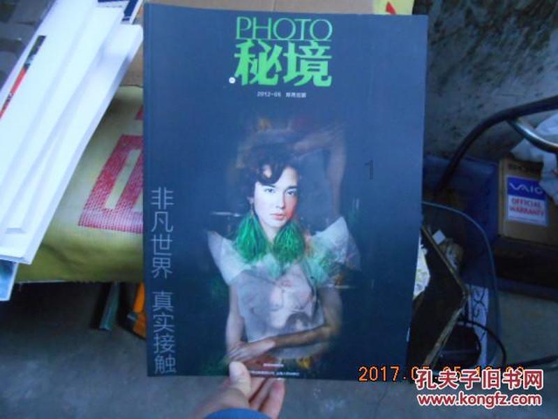 时尚太阳眼镜