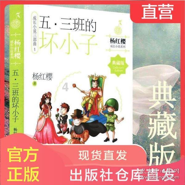 美人有计