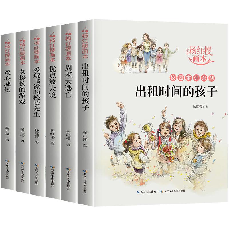 我很喜欢一个女孩子，她对我不喜欢也不反感，我该怎么办？游戏画面
