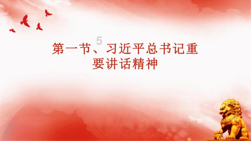 六界仙尊