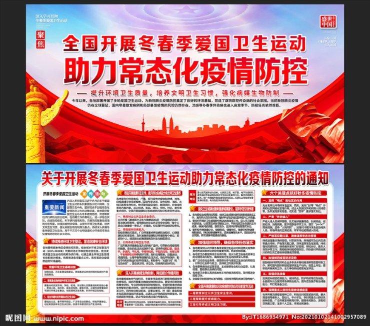 迎春送福写春联 妆点年味剪窗花