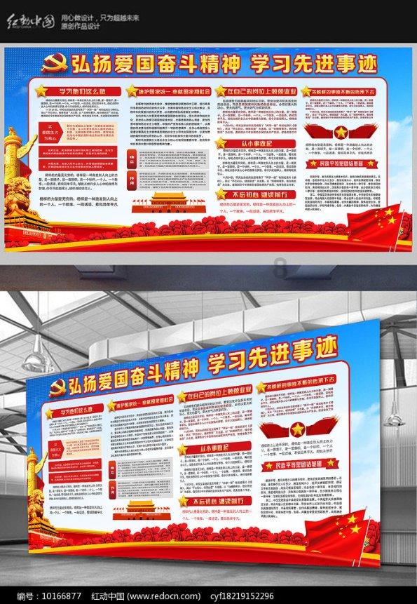 学龄前的孩子应该进行早期教育还是任其自然发展呢？游戏画面