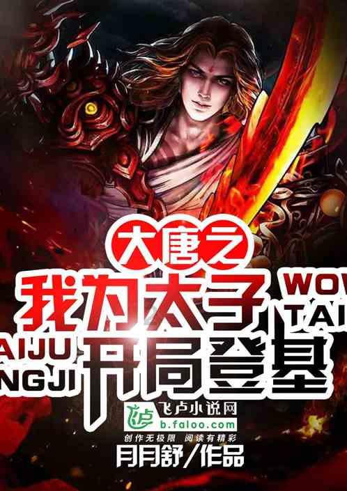 救援猫与武士
